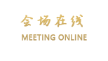 青岛鑫复盛逸海国际酒店
